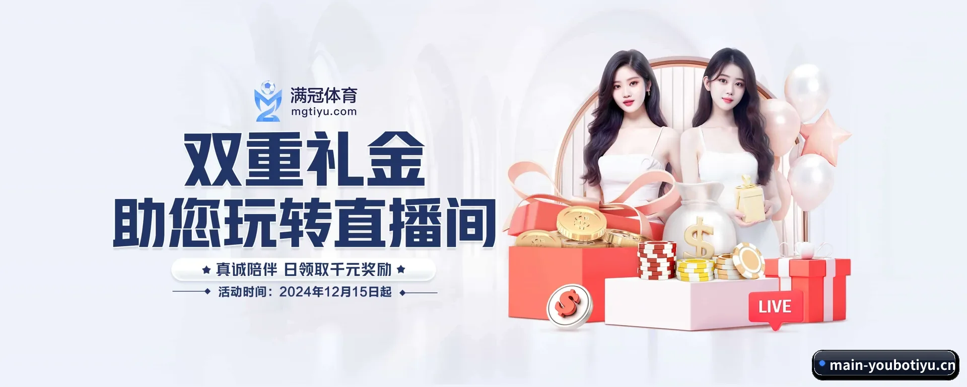 友博入口五大内容分区,覆盖比赛转播与实时比分 - YOUBO SPORTS