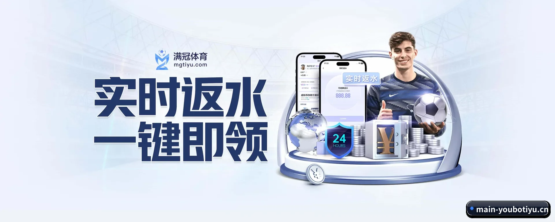 把覆盖做到更多国家 - YOUBO SPORTS
